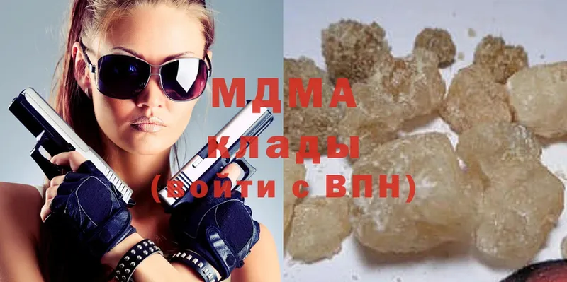 маркетплейс Telegram  Шахты  MDMA VHQ 